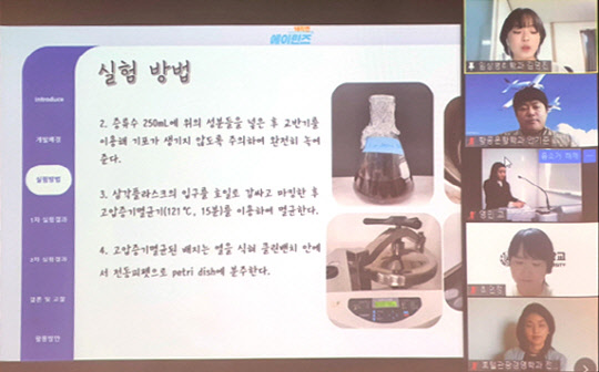 사진= 극동대학교 제공